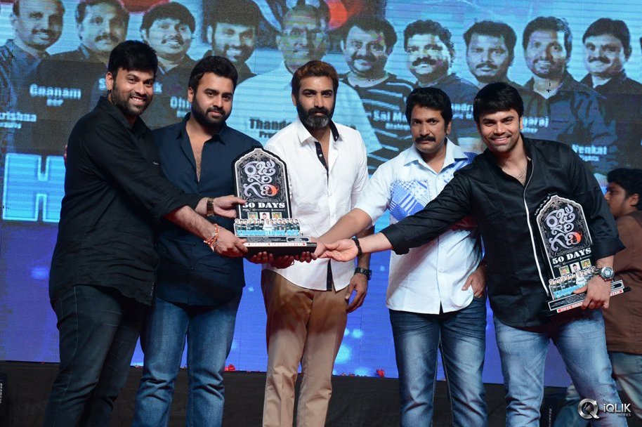Raju-Gari-Gadhi-Movie-50-Days-Function